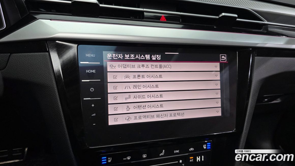 Volkswagen Arteon 2022