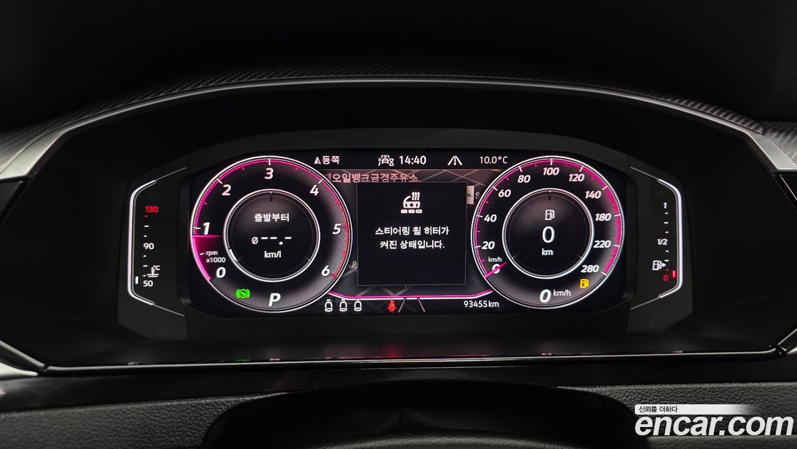 Volkswagen Arteon 2022