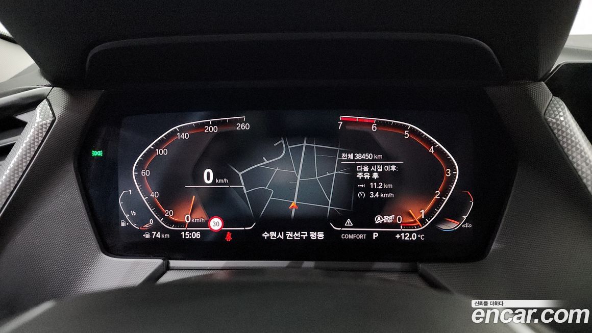 BMW 1-Series 2022