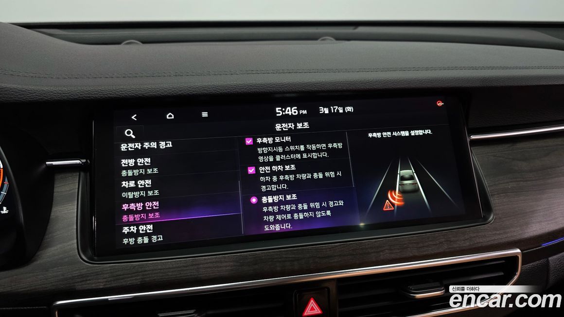 Kia K7 2020