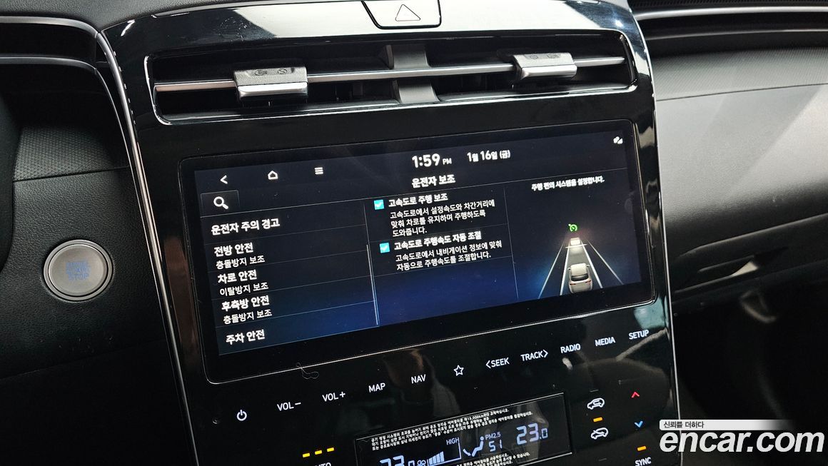 Hyundai Tucson 2021