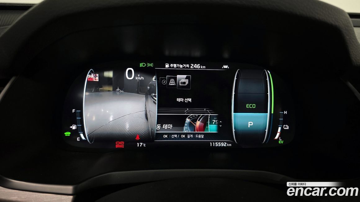 Kia K7 2021