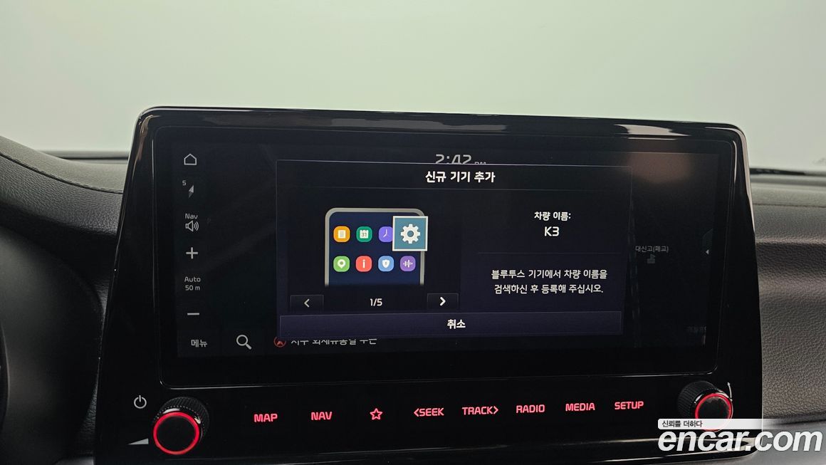 Kia K3 2022