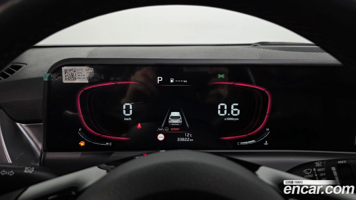 Kia Seltos 2023