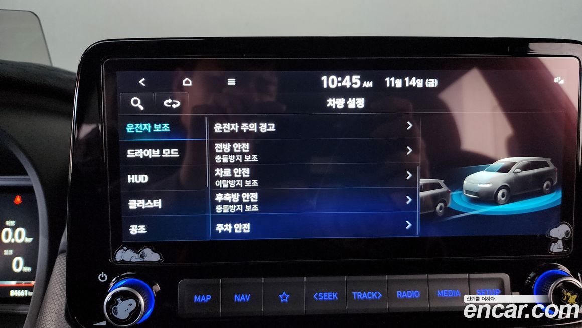 Hyundai Kona 2022