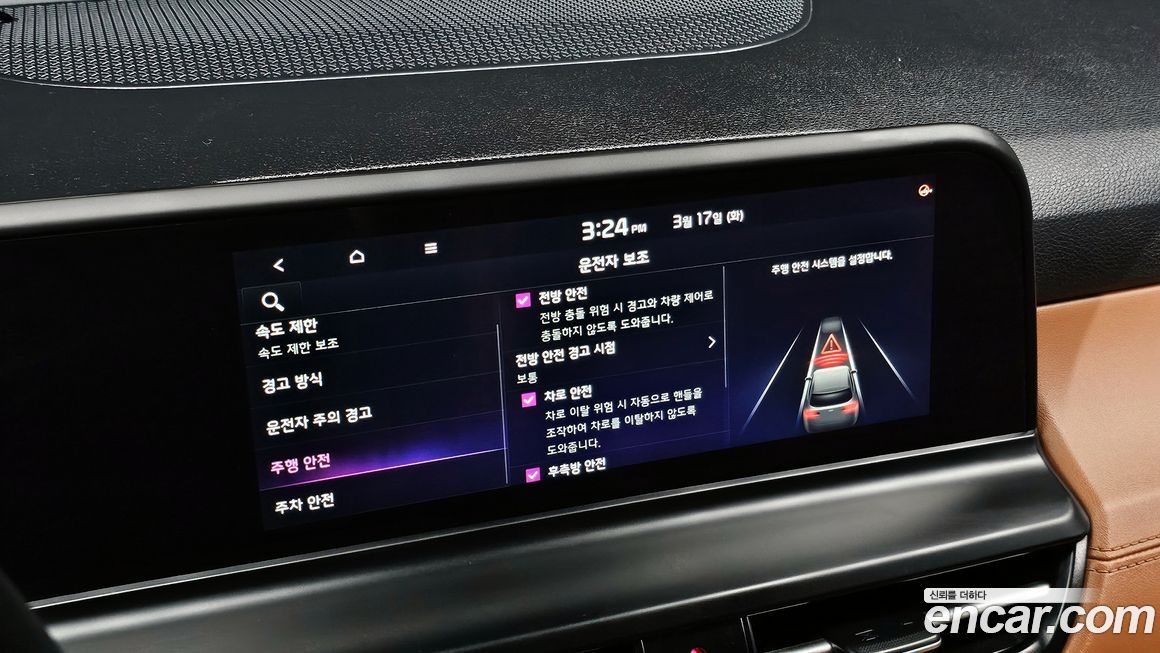 Kia Seltos 2023