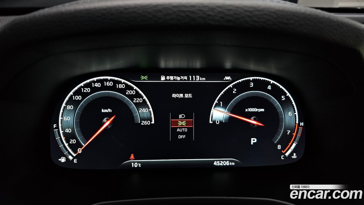 Kia K7 2021