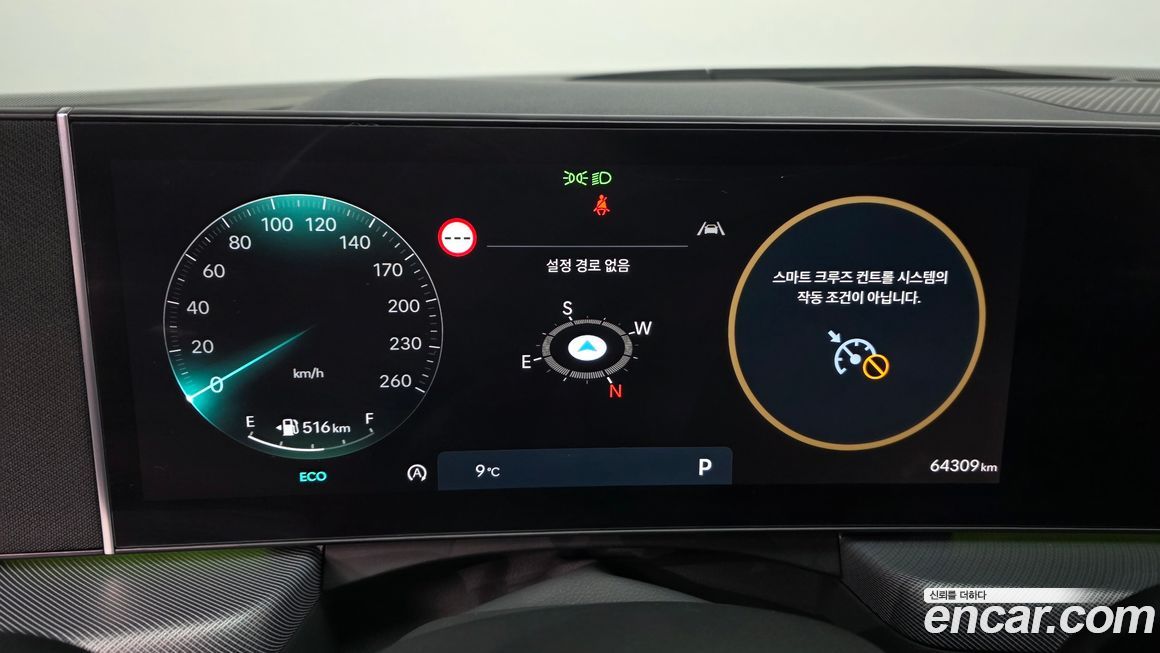 Hyundai Sonata 2024