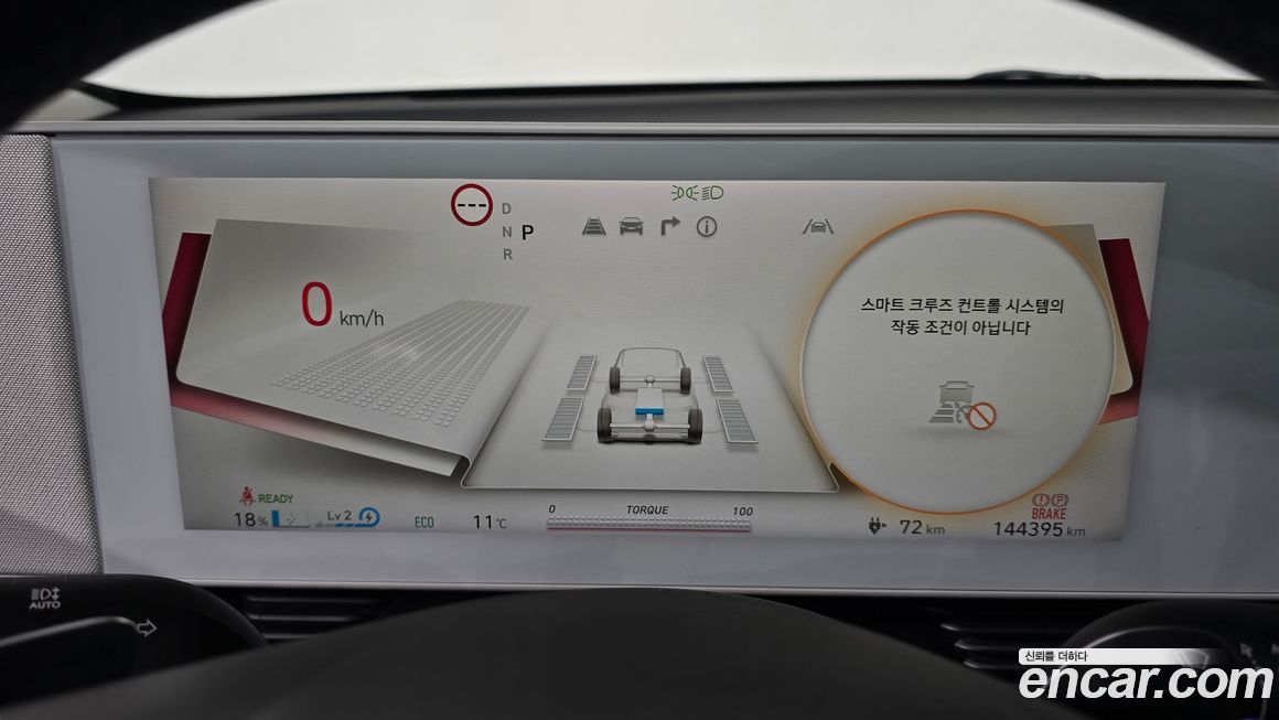 Hyundai Ioniq5 2022