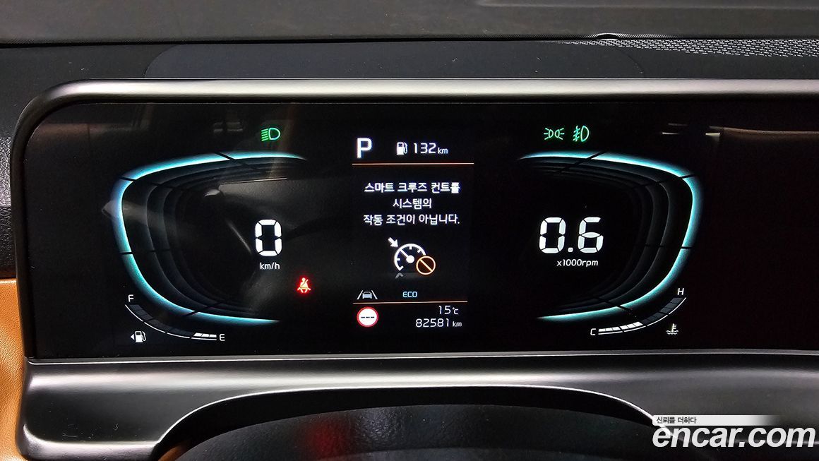 Kia Seltos 2023