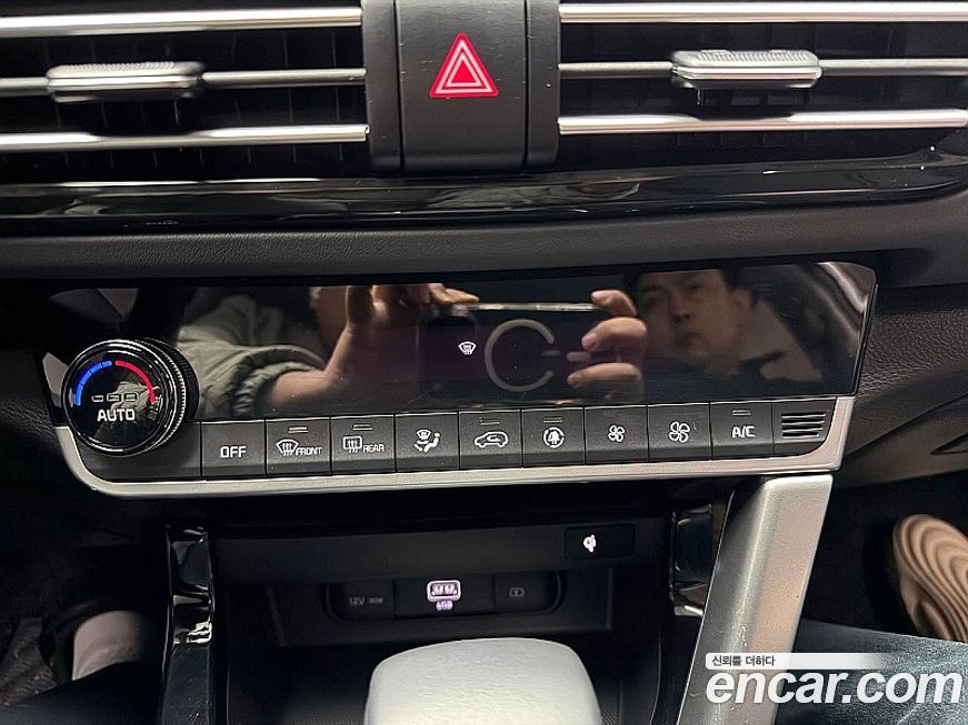 Kia Seltos 2023