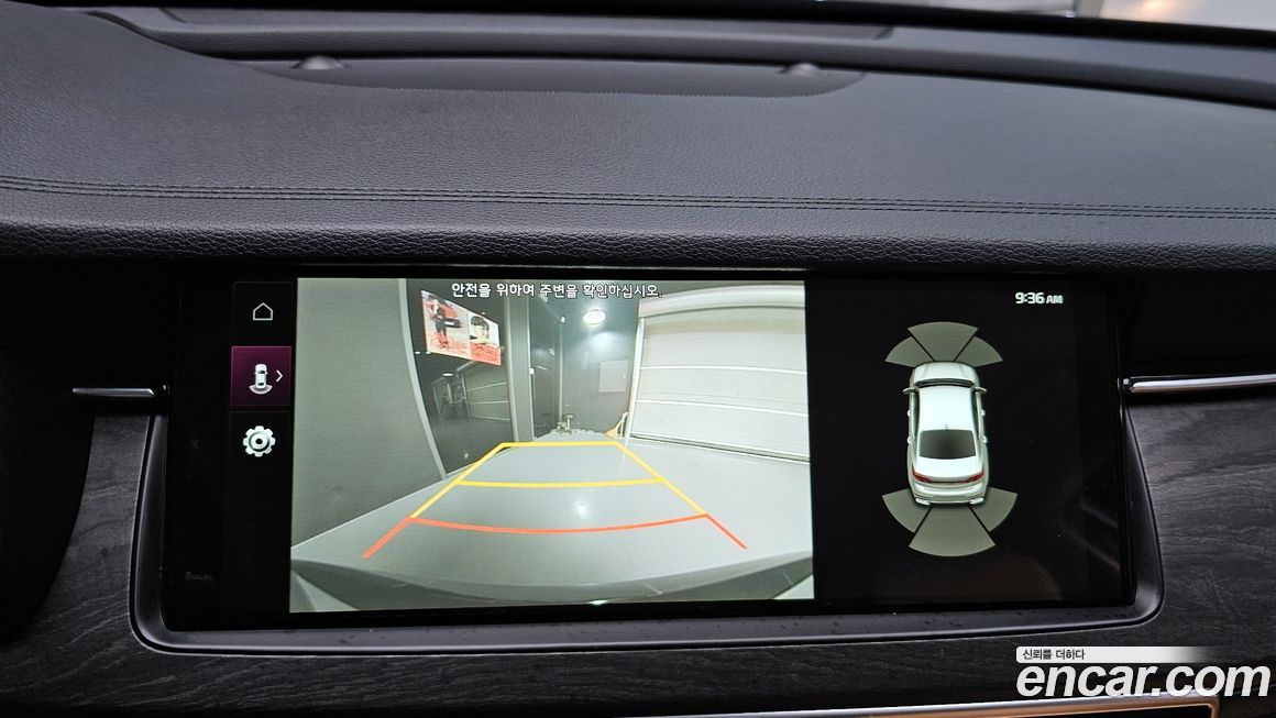 Kia K7 2021