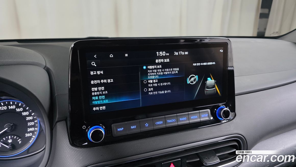 Hyundai Kona 2022