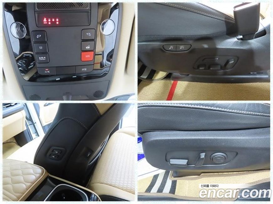 Kia Canival 2023