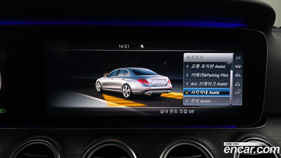 Mercedes-Benz E-Class 2017