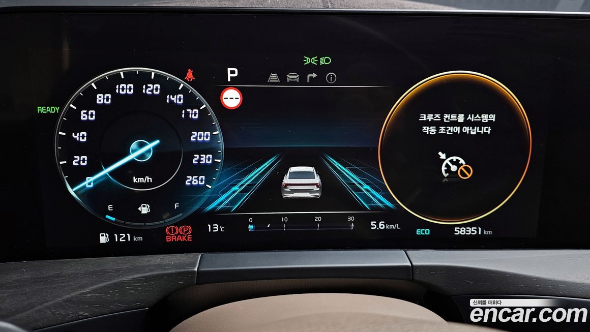 Kia K8 2022