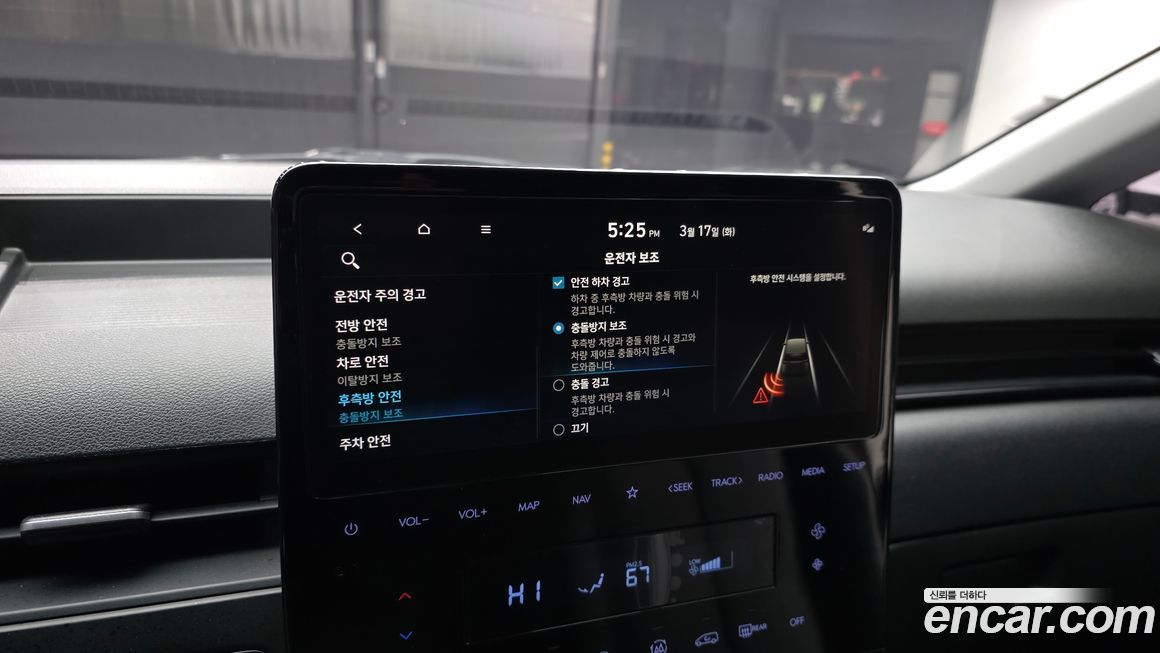 Hyundai Staria 2023