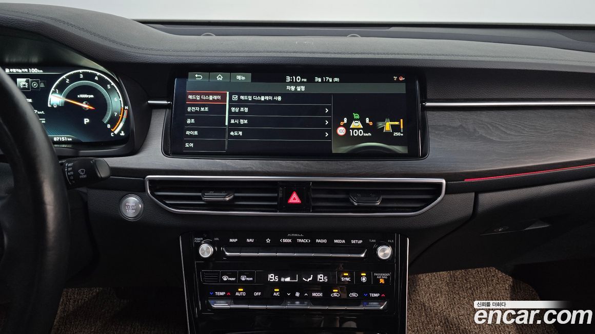 Kia K7 2020