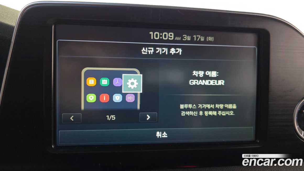 Hyundai Grandeur 2018