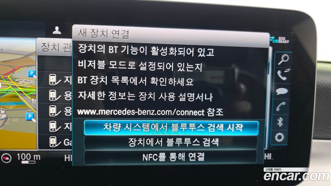 Mercedes-Benz C-Class 2020