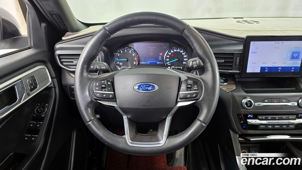 Ford Explorer 2020