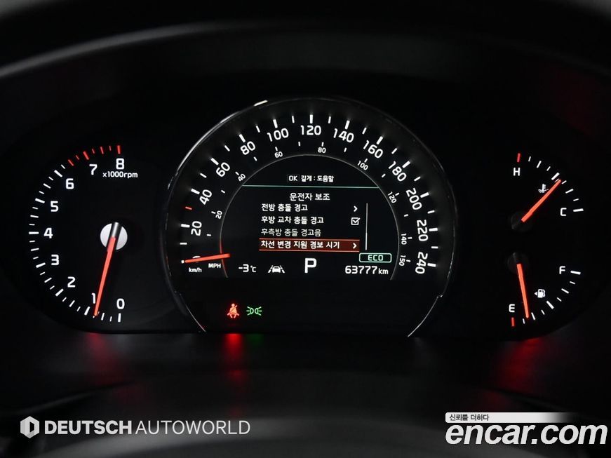 Kia Sorento 2020