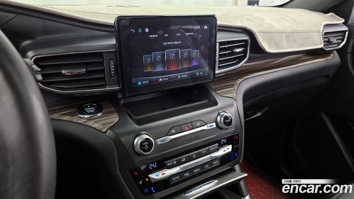 Ford Explorer 2020