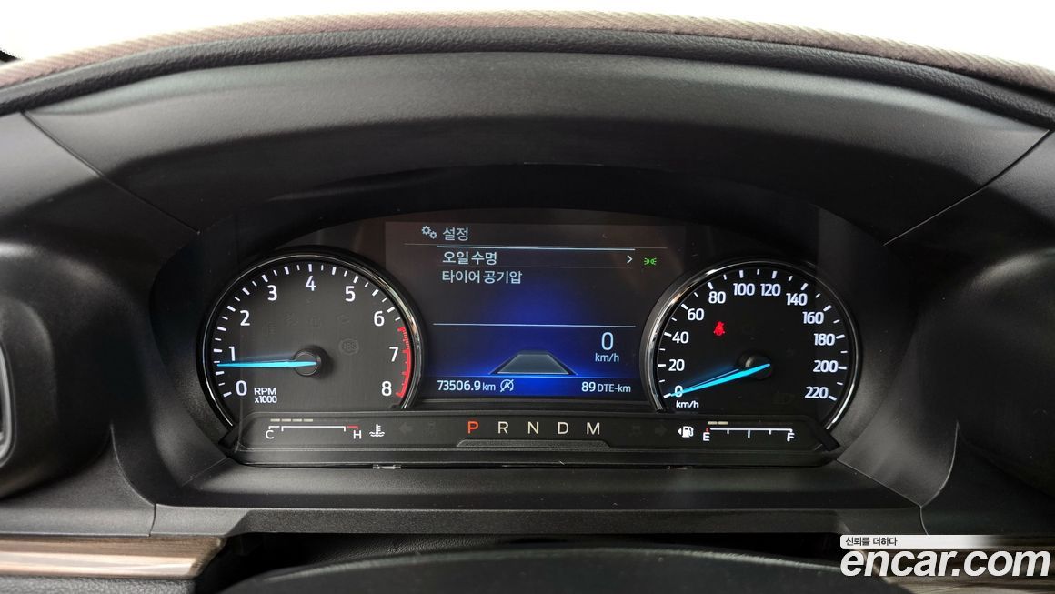 Ford Explorer 2020