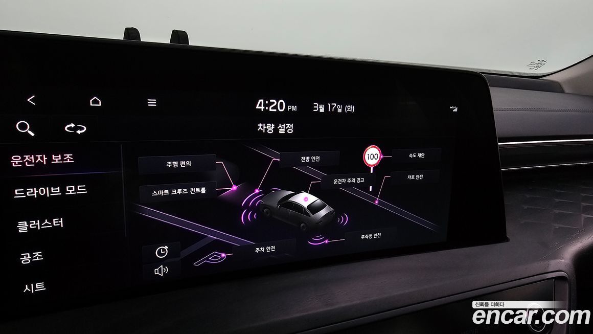 Kia K8 2022