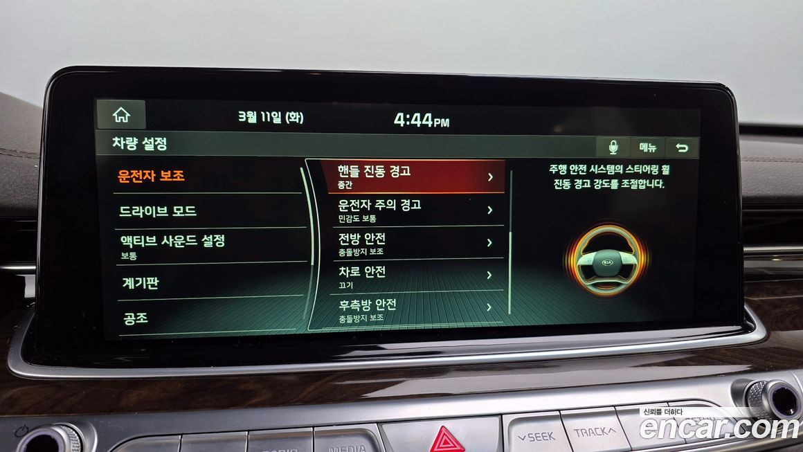 Kia K9 2020