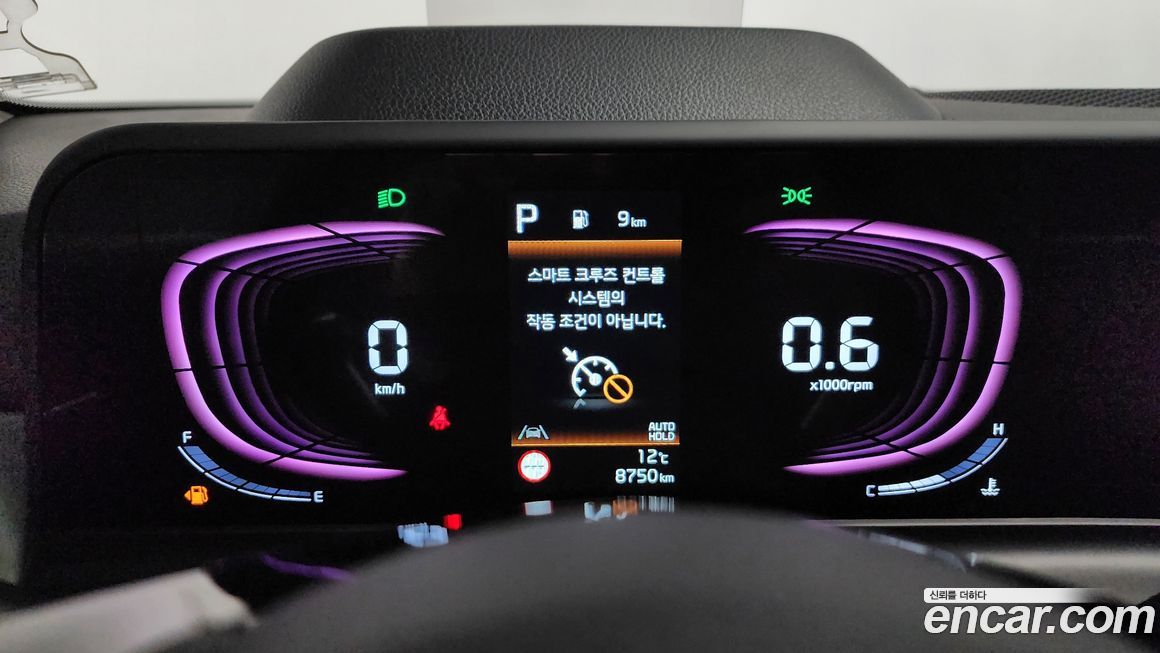 Kia Seltos 2024