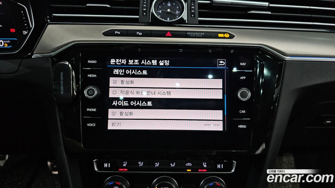 Volkswagen Arteon 2020