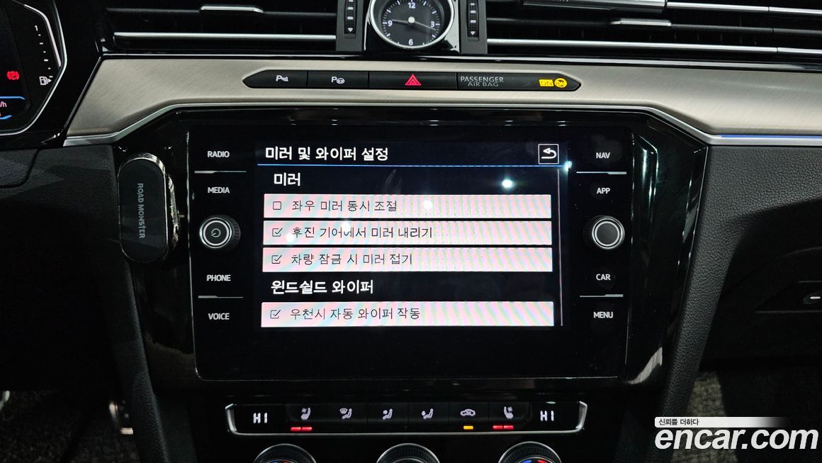 Volkswagen Arteon 2020