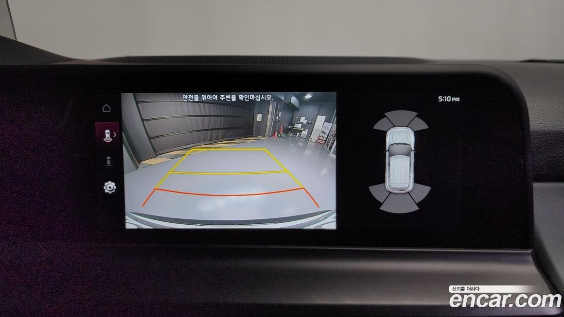 Kia Seltos 2024