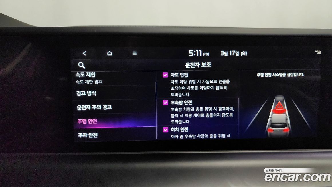 Kia Seltos 2024