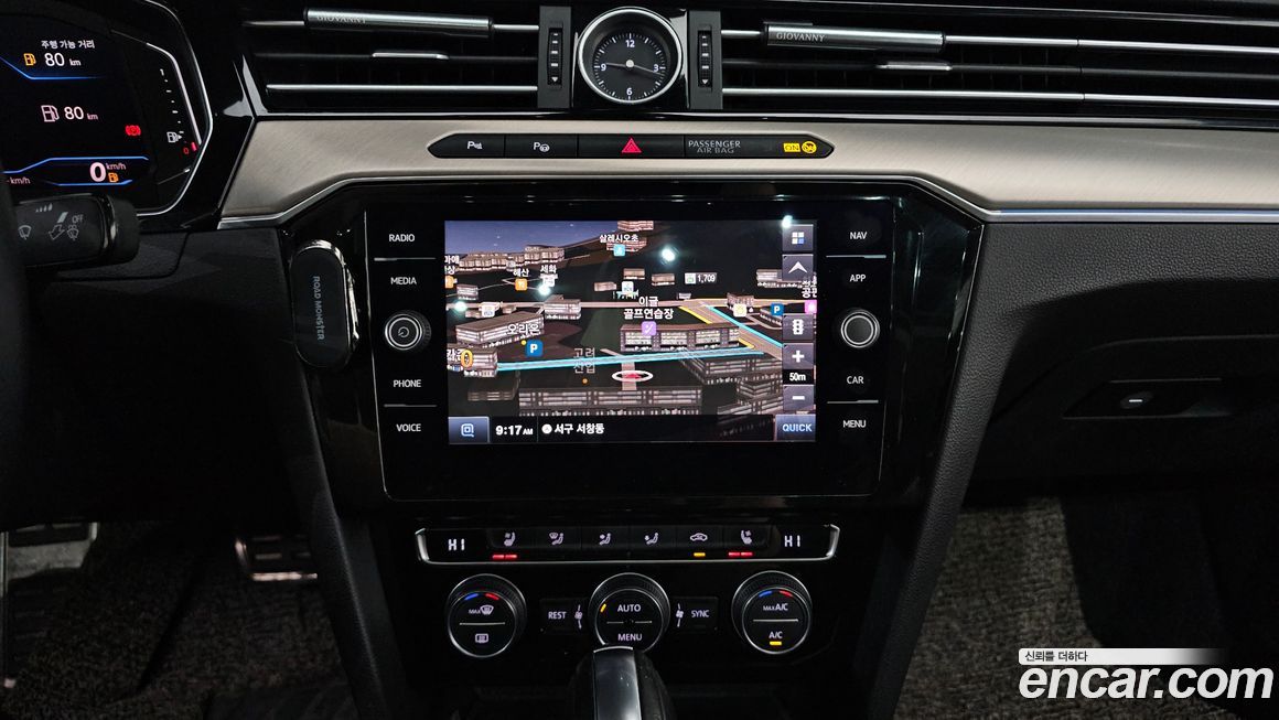 Volkswagen Arteon 2020