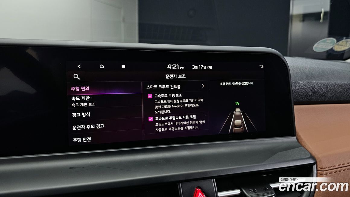 Kia Seltos 2024