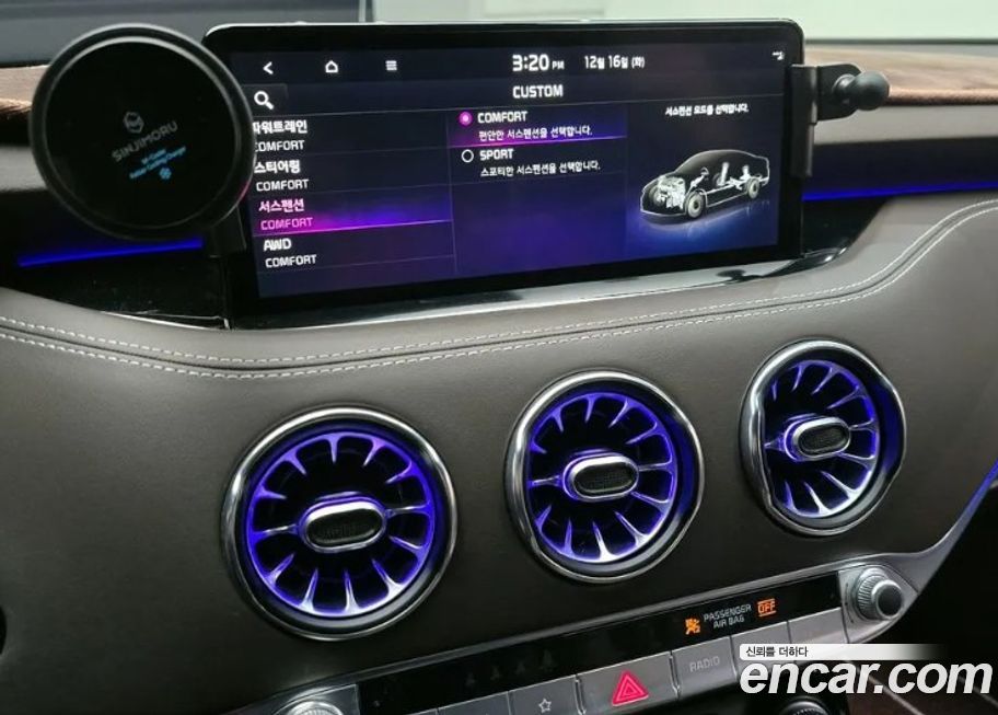 Kia Stinger 2023