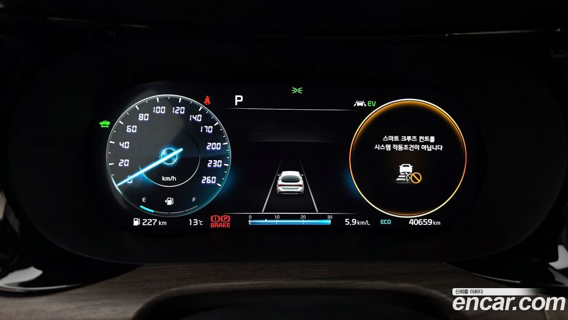 Kia K5 2023