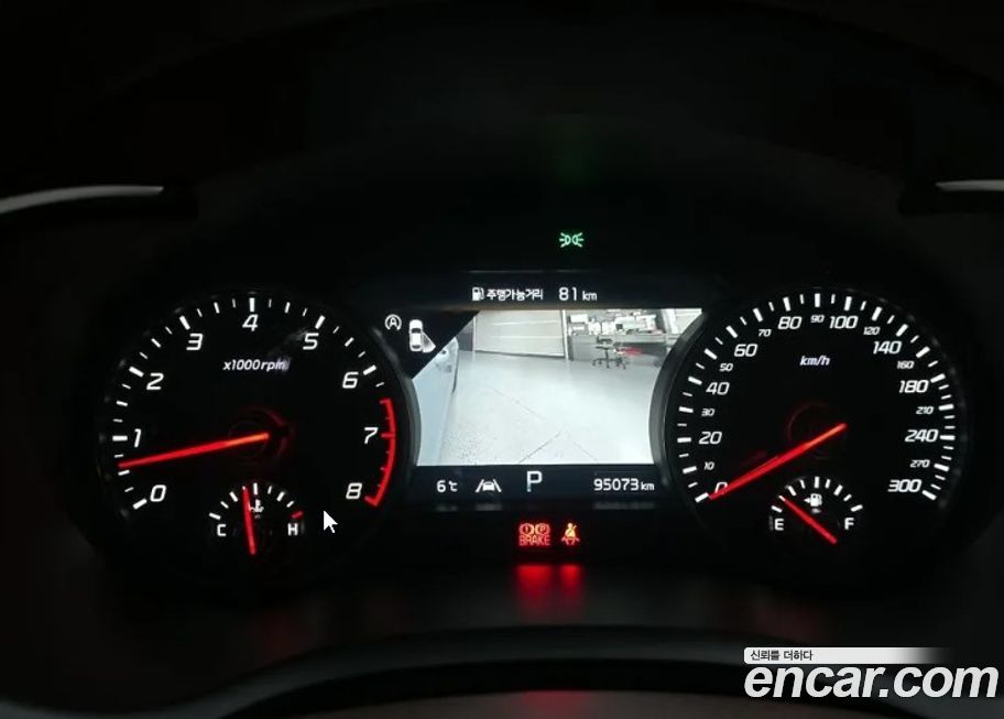 Kia Stinger 2023