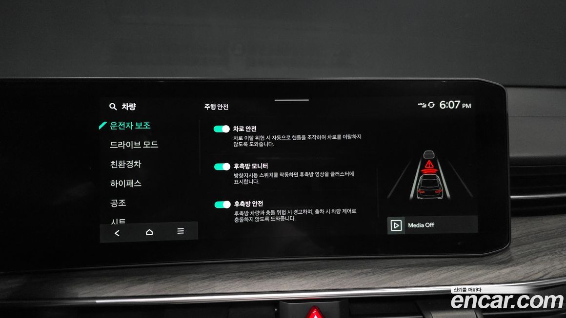 Kia K5 2024