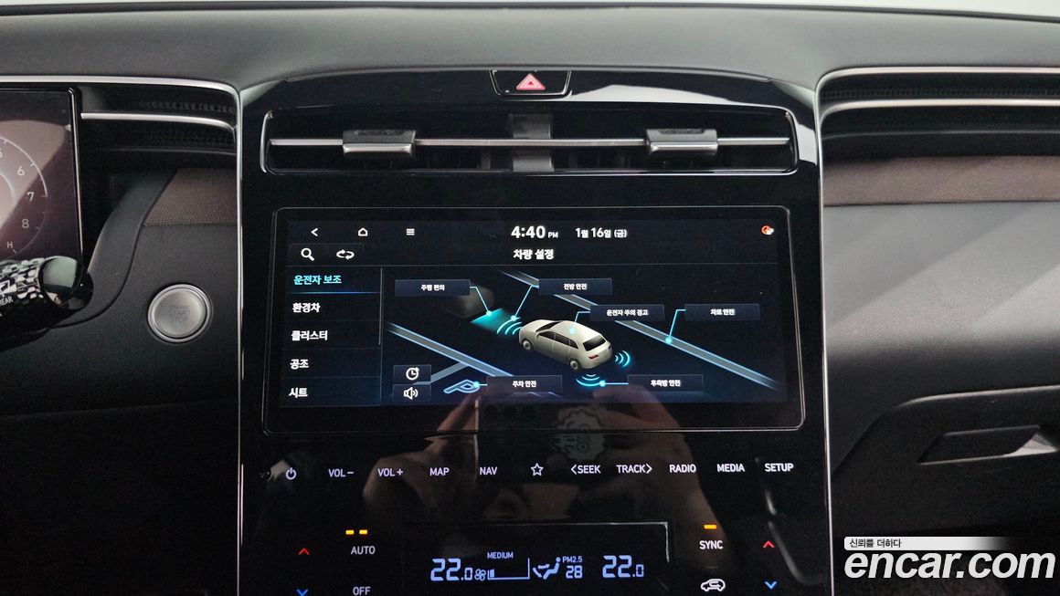 Hyundai Tucson 2021