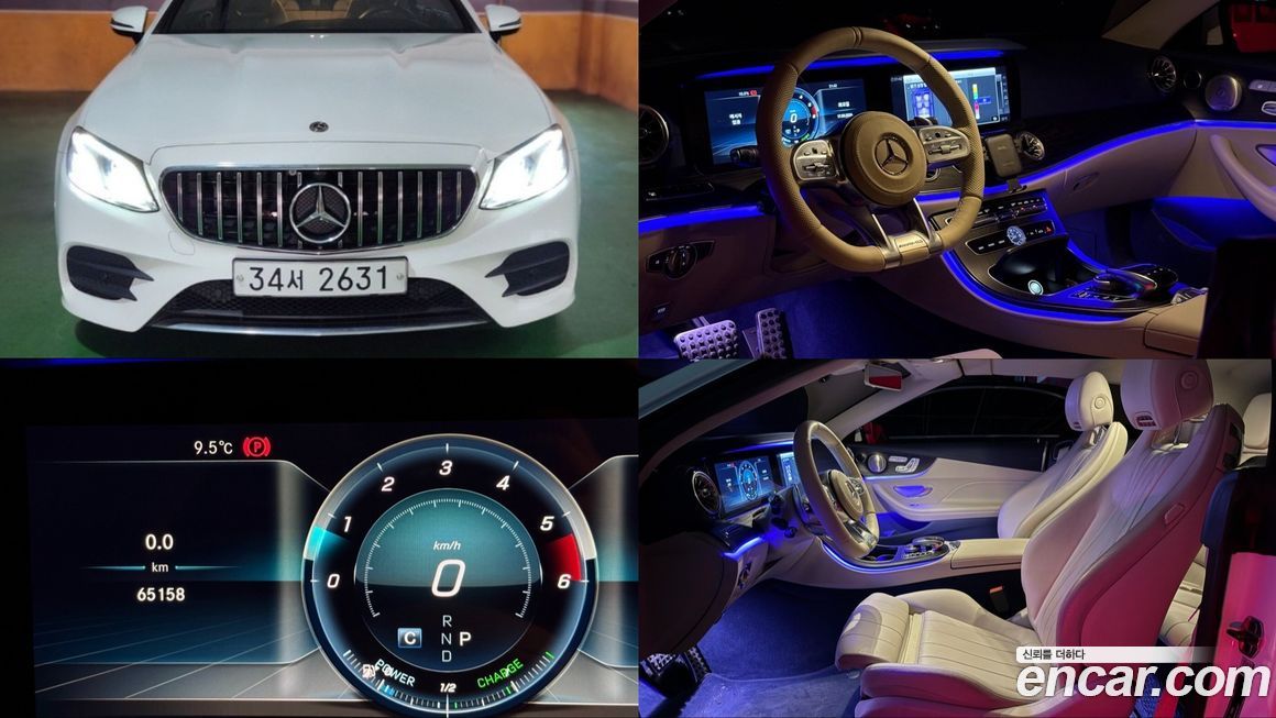 Mercedes-Benz E-Class 2018