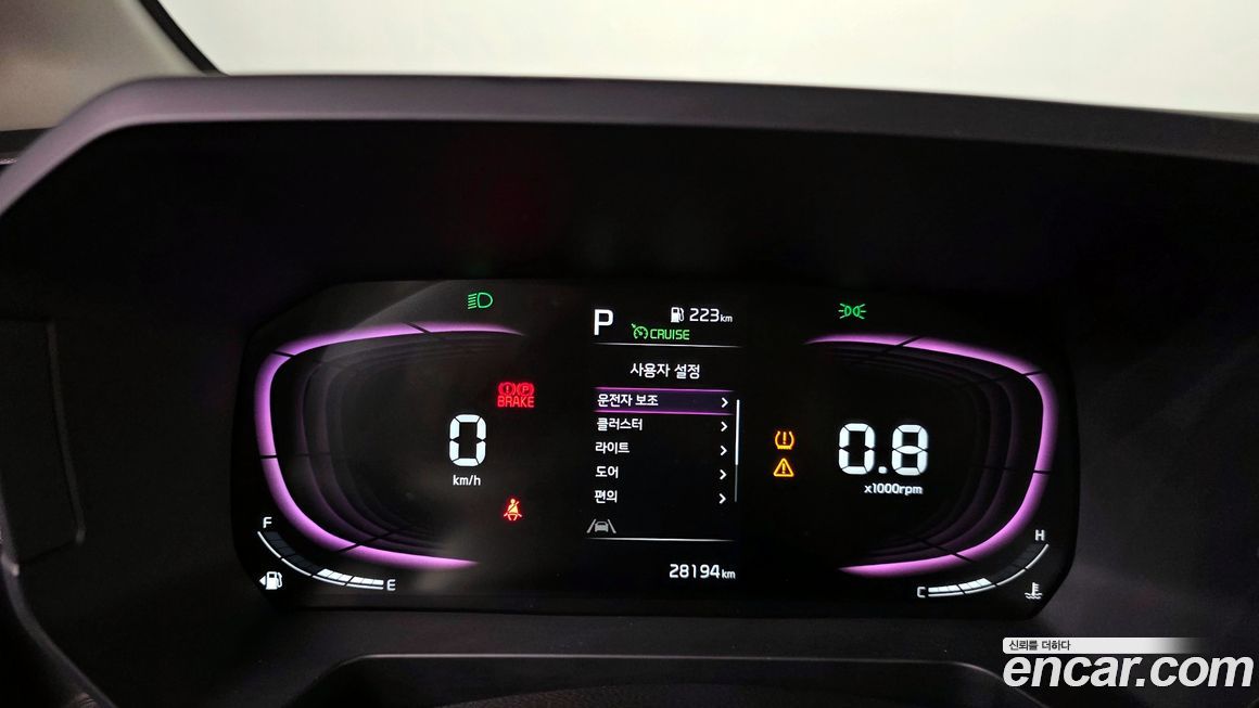 Kia RAY 2023