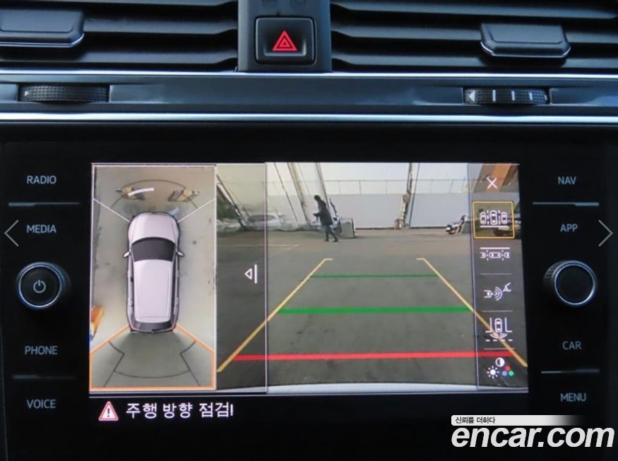 Volkswagen Tiguan 2020