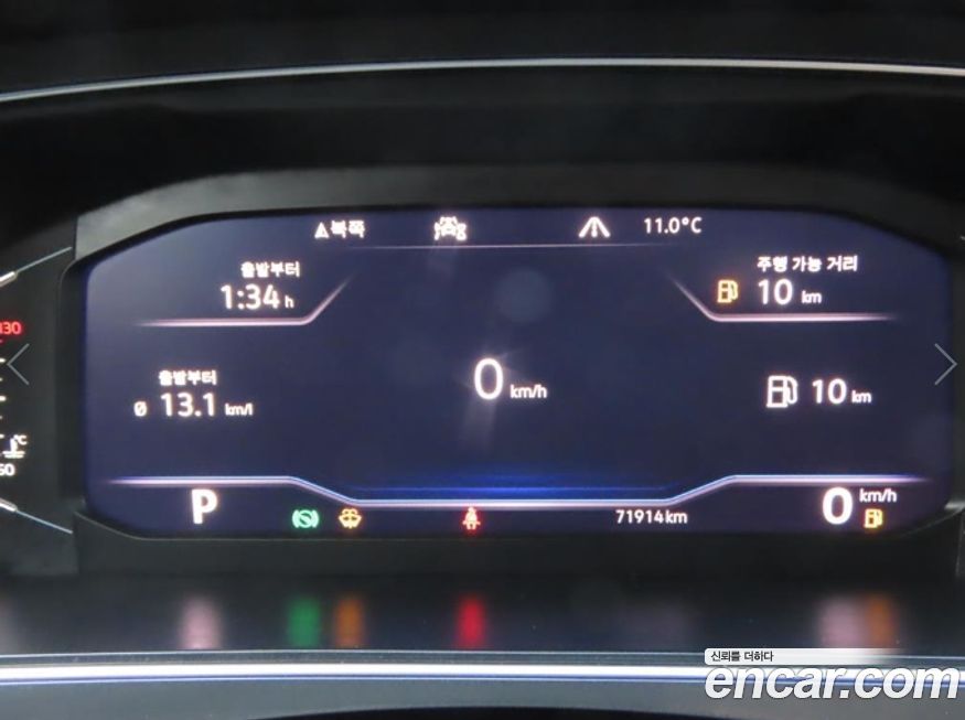 Volkswagen Tiguan 2020