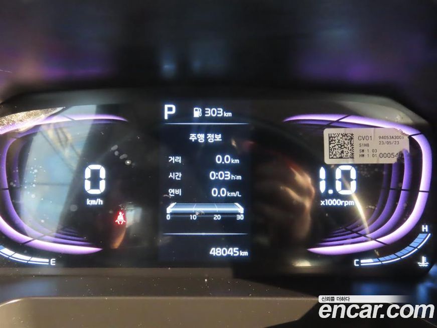Kia RAY 2023