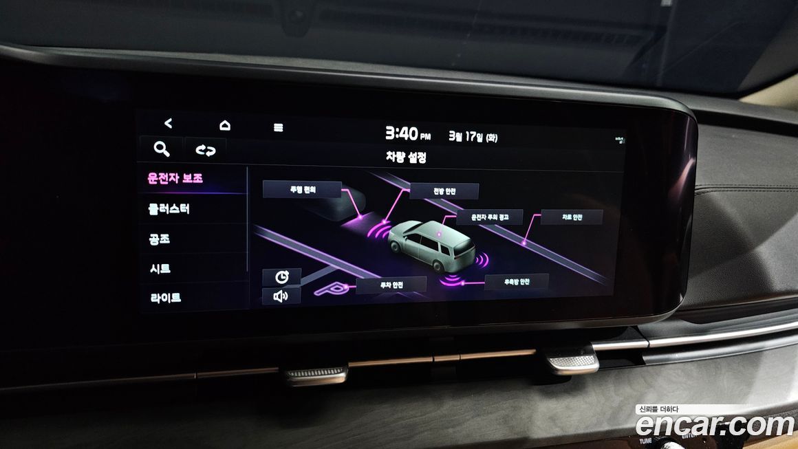 Kia Canival 2023