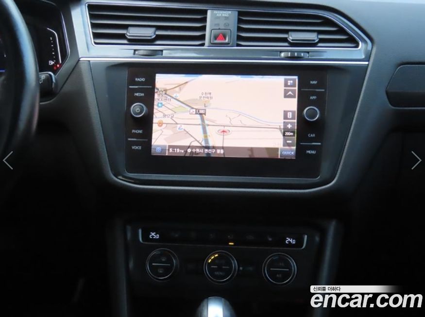 Volkswagen Tiguan 2020