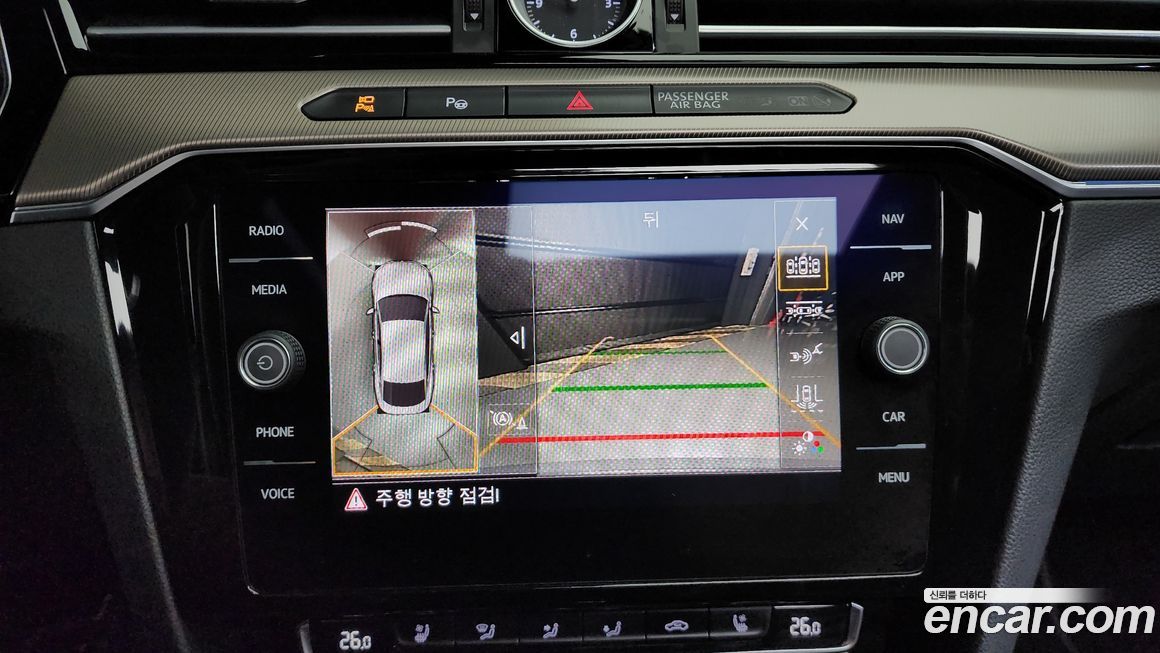 Volkswagen Arteon 2020